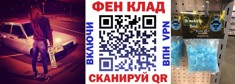 МЕГА вход Норильск Amphetamine Розовый купить
