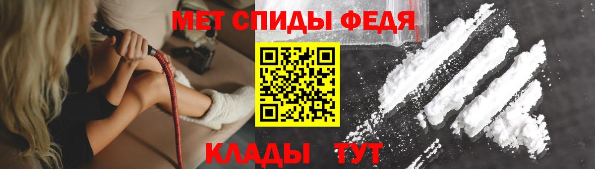 Амфетамин VHQ Норильск