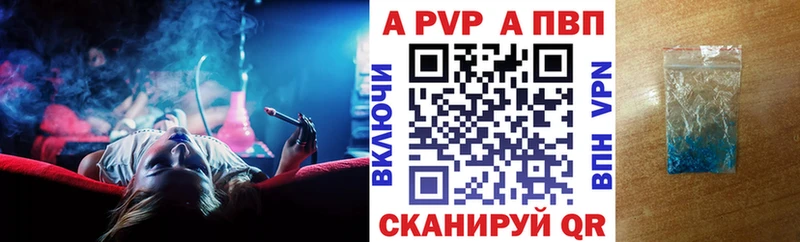 Альфа ПВП Соль  Норильск 