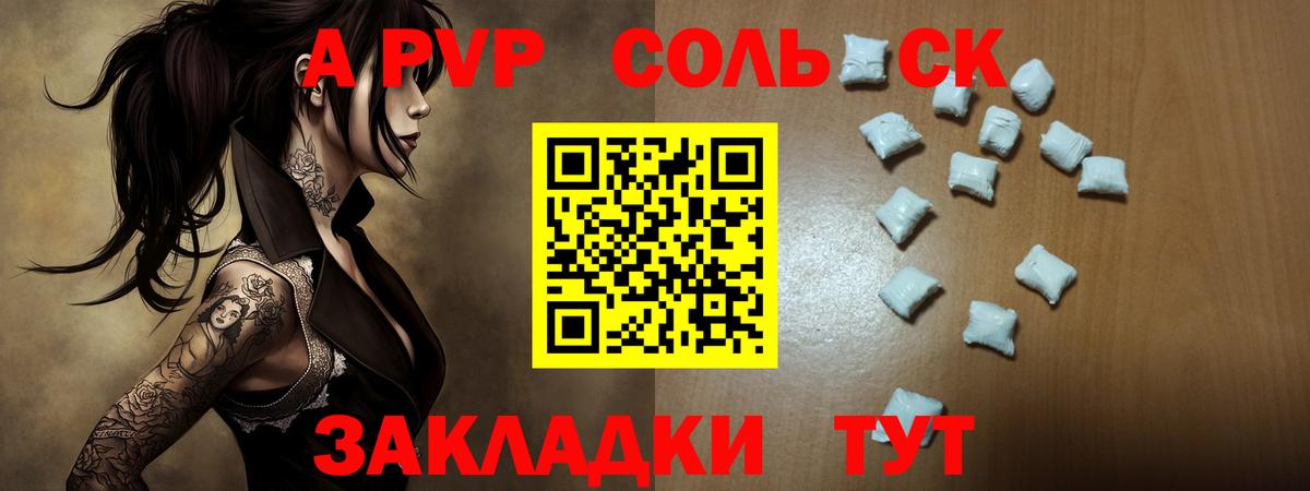 A PVP СК КРИС Норильск