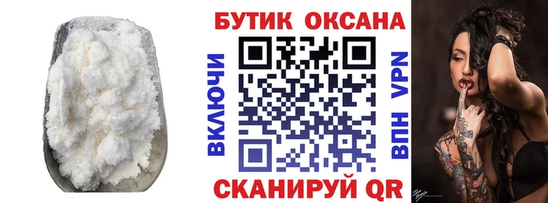 БУТИРАТ буратино Норильск