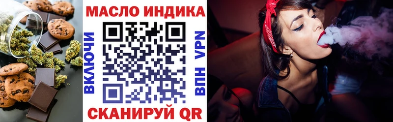 OMG ССЫЛКА  Норильск  Cannafood конопля  цена  