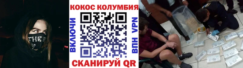 hydra зеркало  продажа наркотиков  Норильск  COCAIN Columbia 