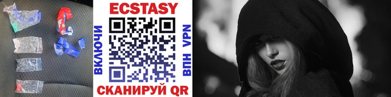 Ecstasy 99%  купить  цена  Норильск 