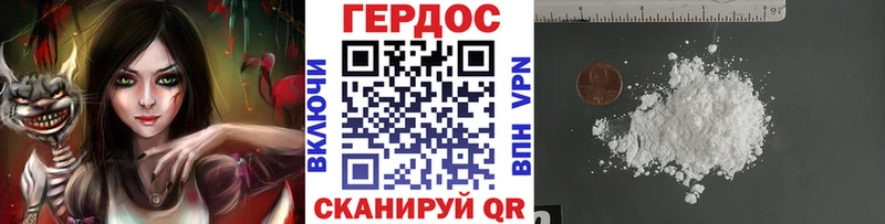 ГЕРОИН афганец  Норильск 