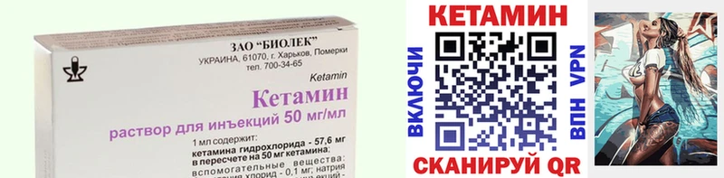 Кетамин VHQ  Норильск 