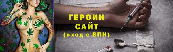 ECSTASY Гусиноозёрск