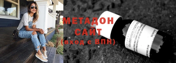 ECSTASY Гусиноозёрск