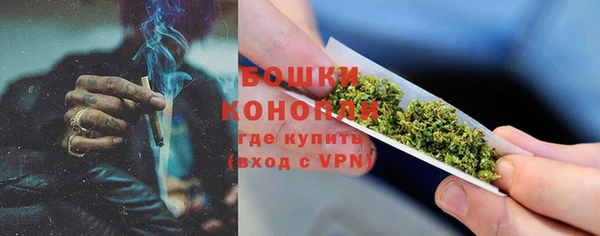 ECSTASY Гусиноозёрск