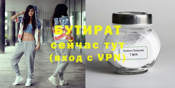 ECSTASY Гусиноозёрск