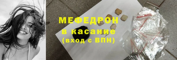 синтетический гашиш Гусь-Хрустальный