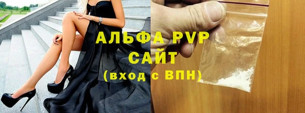 синтетический гашиш Гусь-Хрустальный