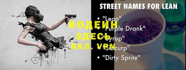 синтетический гашиш Гусь-Хрустальный