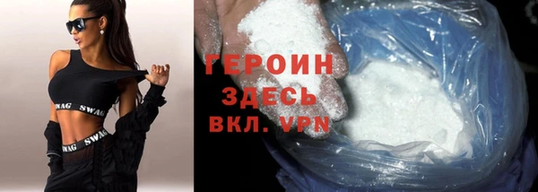 синтетический гашиш Гусь-Хрустальный
