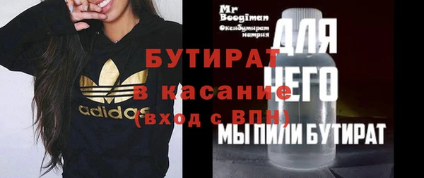 синтетический гашиш Гусь-Хрустальный