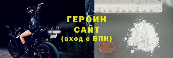 ECSTASY Гусиноозёрск