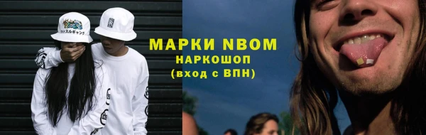 ECSTASY Гусиноозёрск