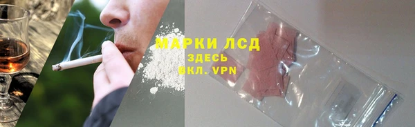 синтетический гашиш Гусь-Хрустальный