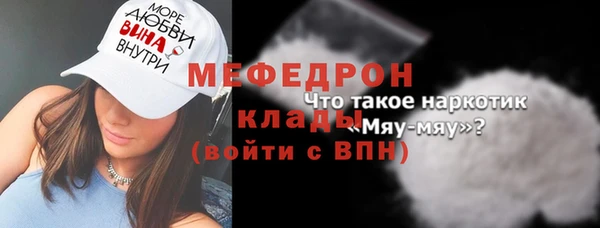 ECSTASY Гусиноозёрск