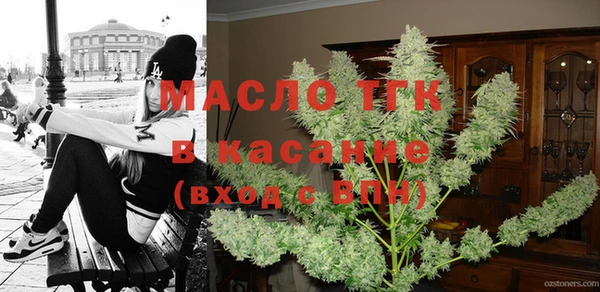 синтетический гашиш Гусь-Хрустальный