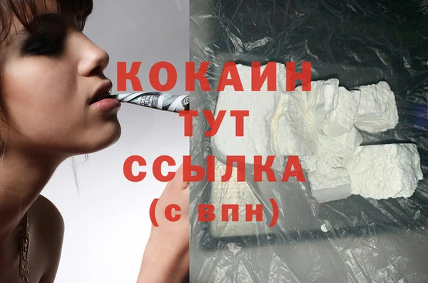 синтетический гашиш Гусь-Хрустальный