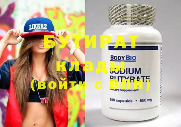 ECSTASY Гусиноозёрск