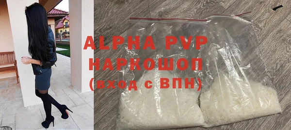 синтетический гашиш Гусь-Хрустальный