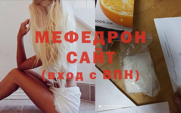 синтетический гашиш Гусь-Хрустальный