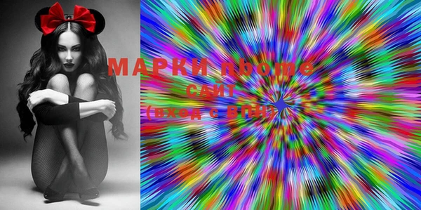 ECSTASY Гусиноозёрск