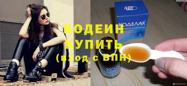 ECSTASY Гусиноозёрск