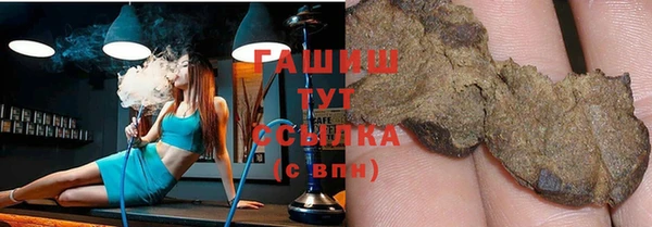 ECSTASY Гусиноозёрск
