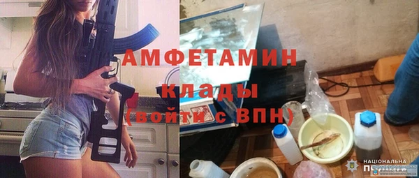 ECSTASY Гусиноозёрск