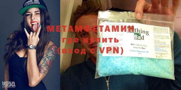 ECSTASY Гусиноозёрск
