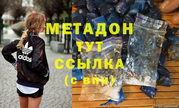ECSTASY Гусиноозёрск