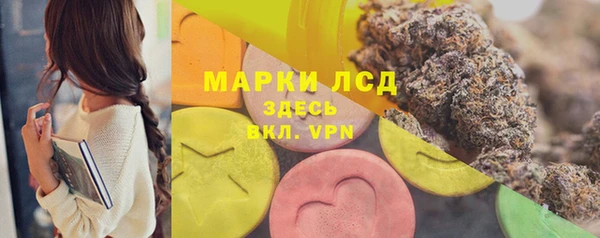 синтетический гашиш Гусь-Хрустальный