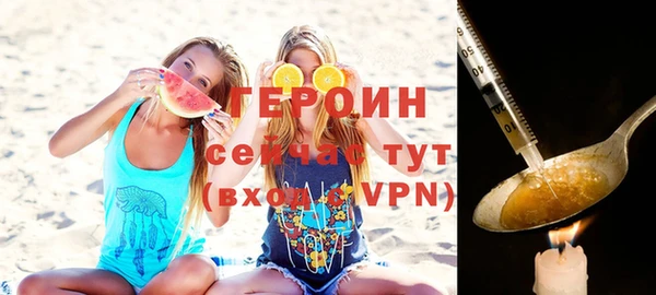 ECSTASY Гусиноозёрск