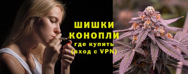 синтетический гашиш Гусь-Хрустальный