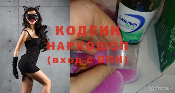 синтетический гашиш Гусь-Хрустальный