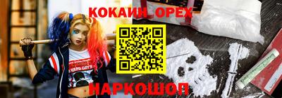 дурь Малгобек