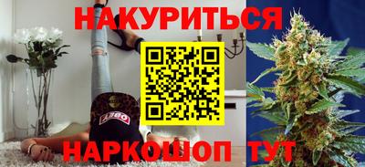дурь Малгобек