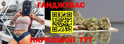 дурь Малгобек