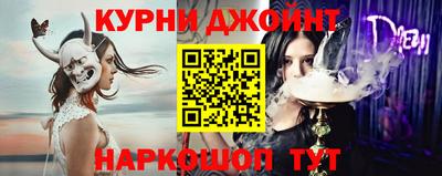 кокс Малоярославец