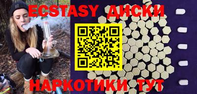 кокс Малоярославец
