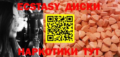 кокс Малоярославец