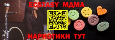 дурь Малгобек