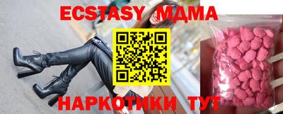 кокс Малоярославец