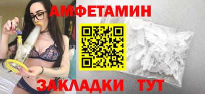 apvp Мариинск