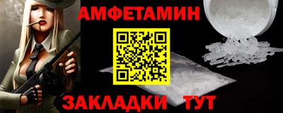 apvp Мариинск