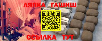 apvp Мариинск
