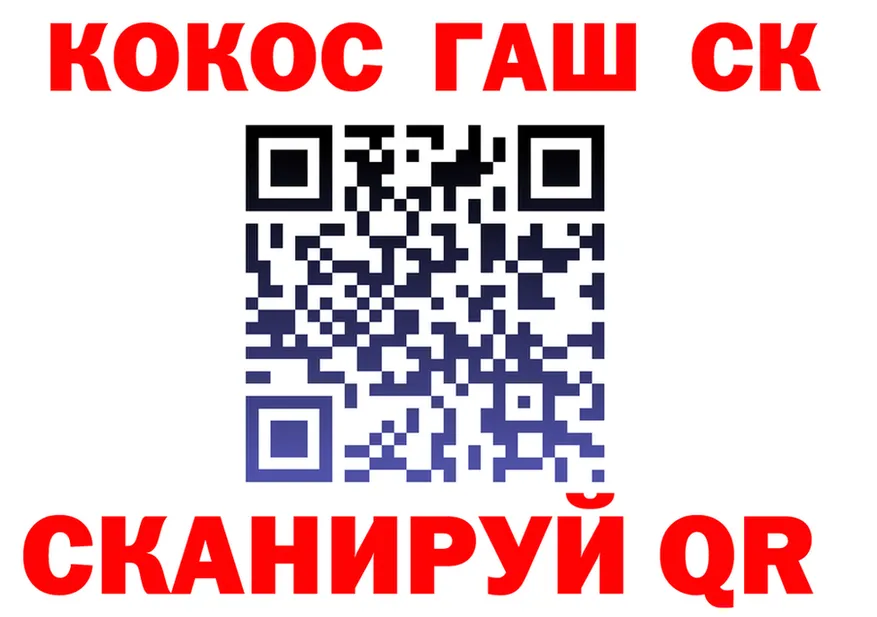 Cocaine 99% как зайти shop МЕГА Норильск